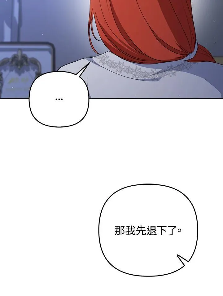 第61话73