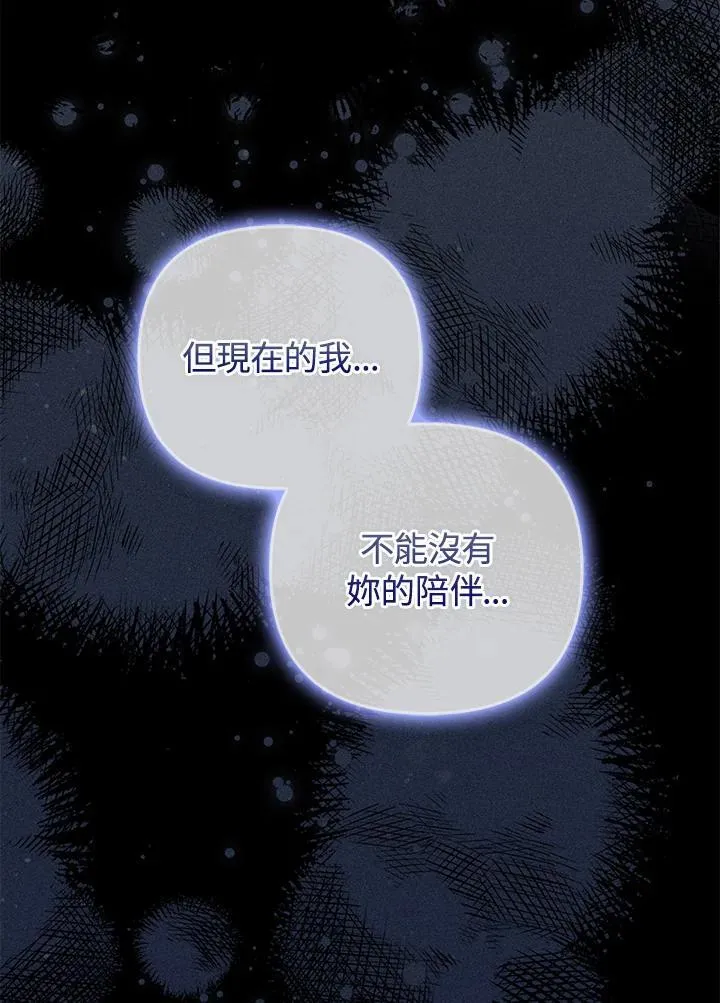 第65话99