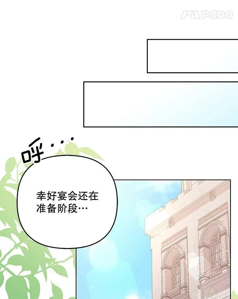 37.麻烦74