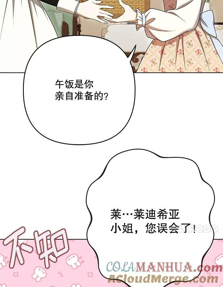26.变故80