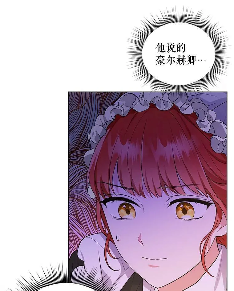 8.寻找莱迪希亚71