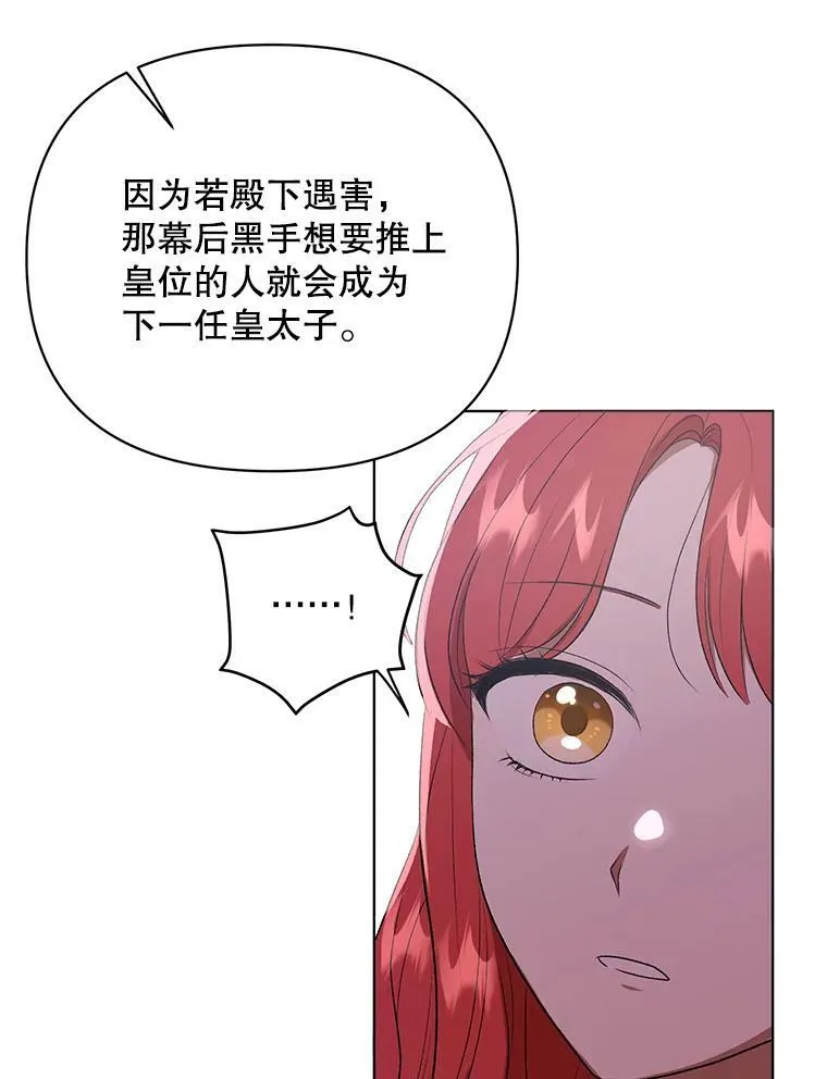 15.翻译器63