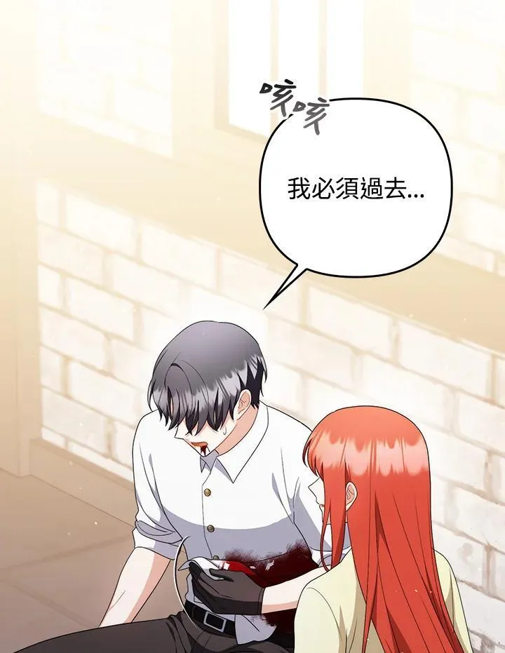 第51话7