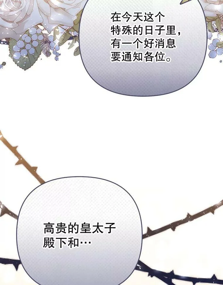 38.订婚69