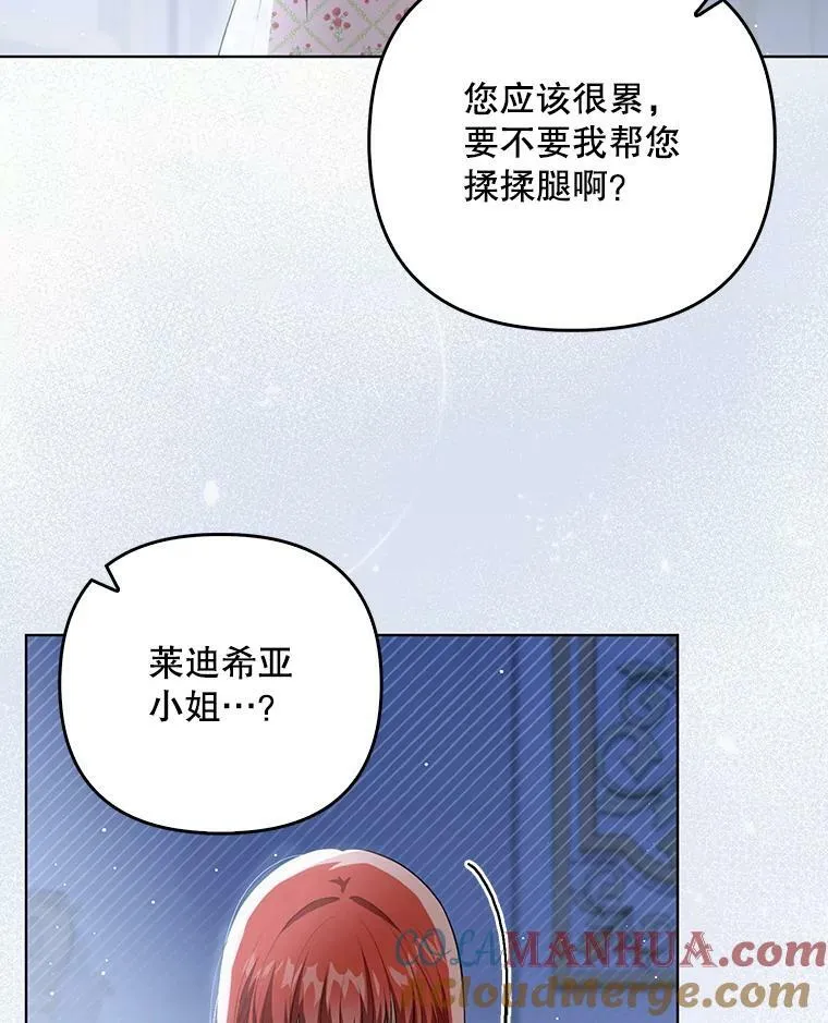 32.决心离宫4