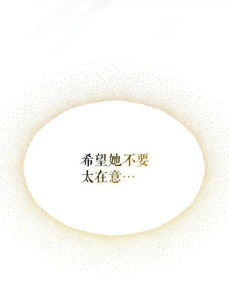48.刺杀（本季完）14