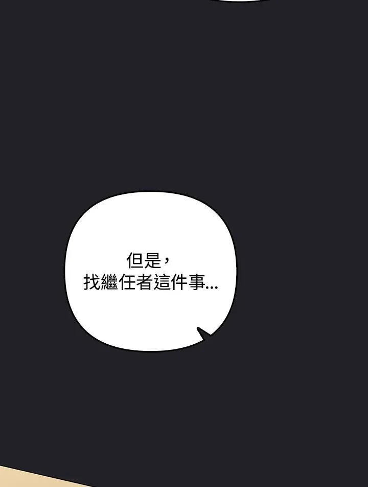 第70话22