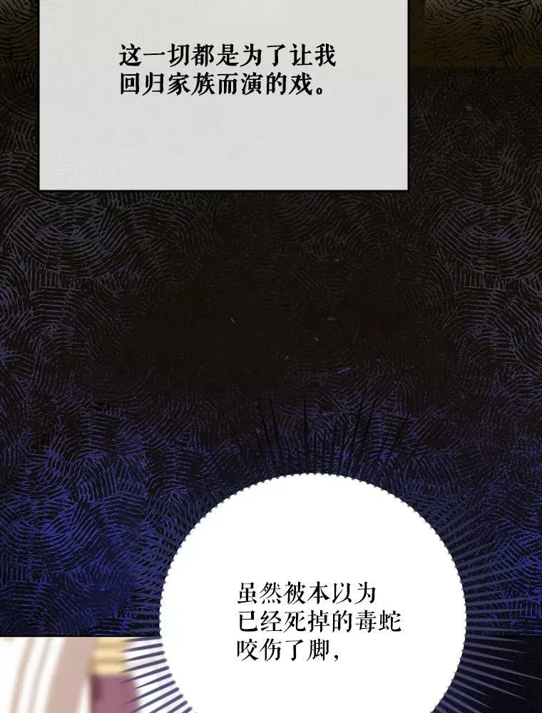 23.扭转危机18