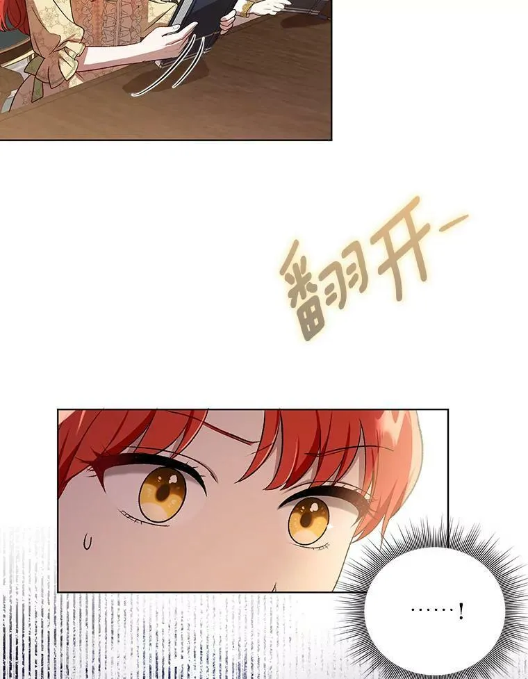 16.第1次失误31