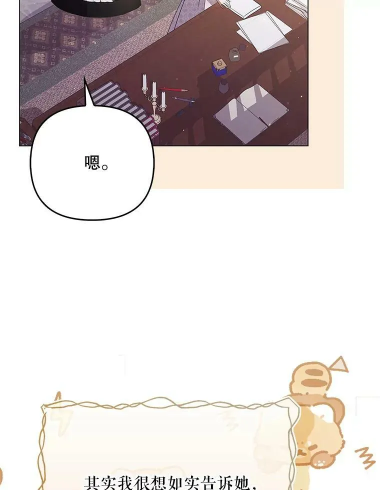 43.进步77