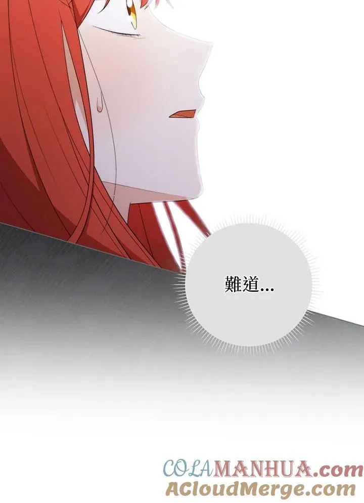 第67话104