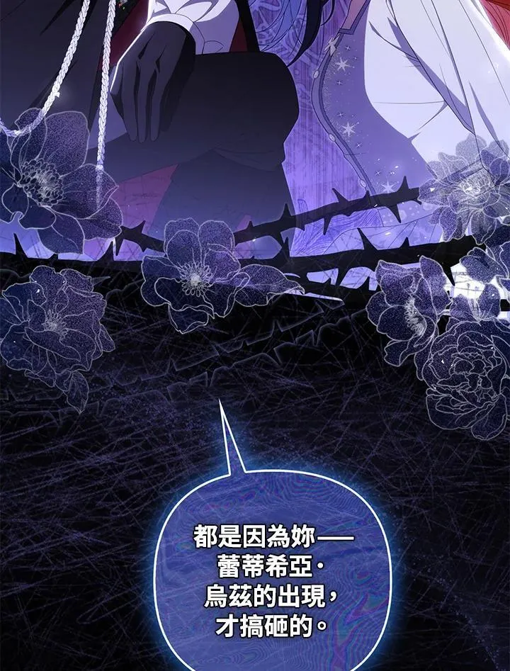 第77话2