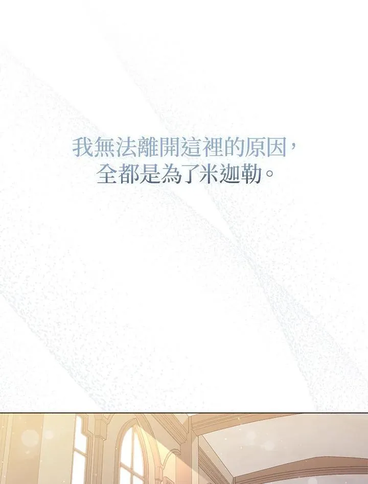 第68话74