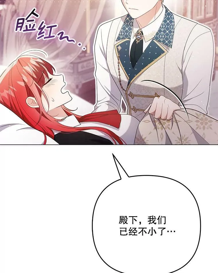 46.不想离开53