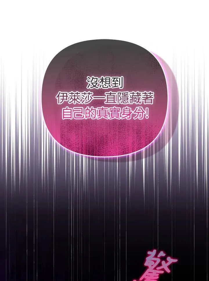 第61话22