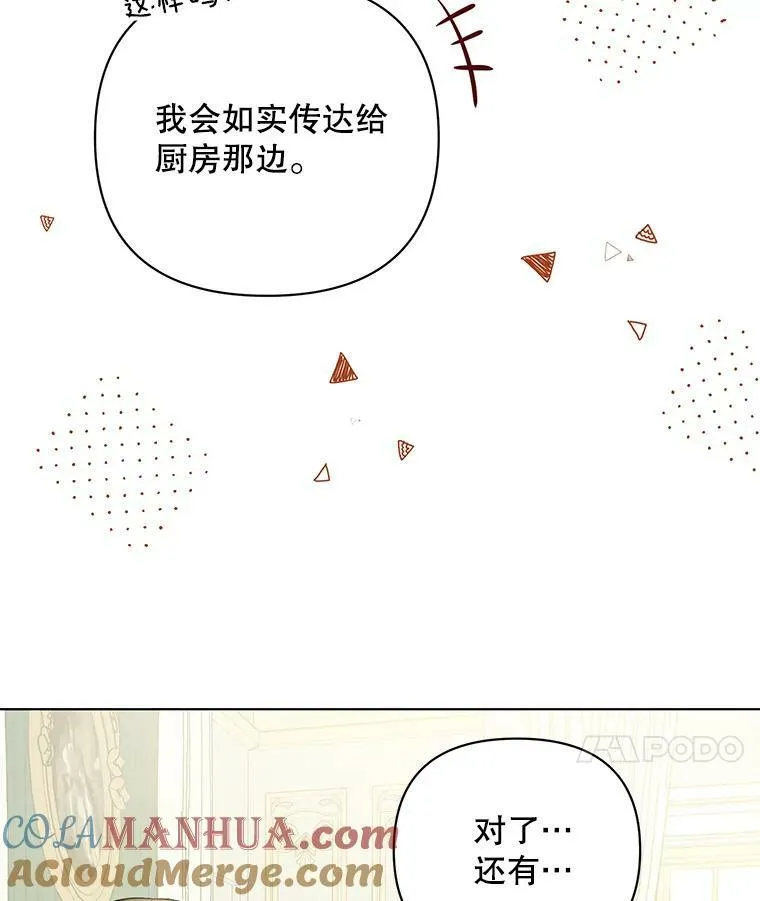 14.解开谜题48
