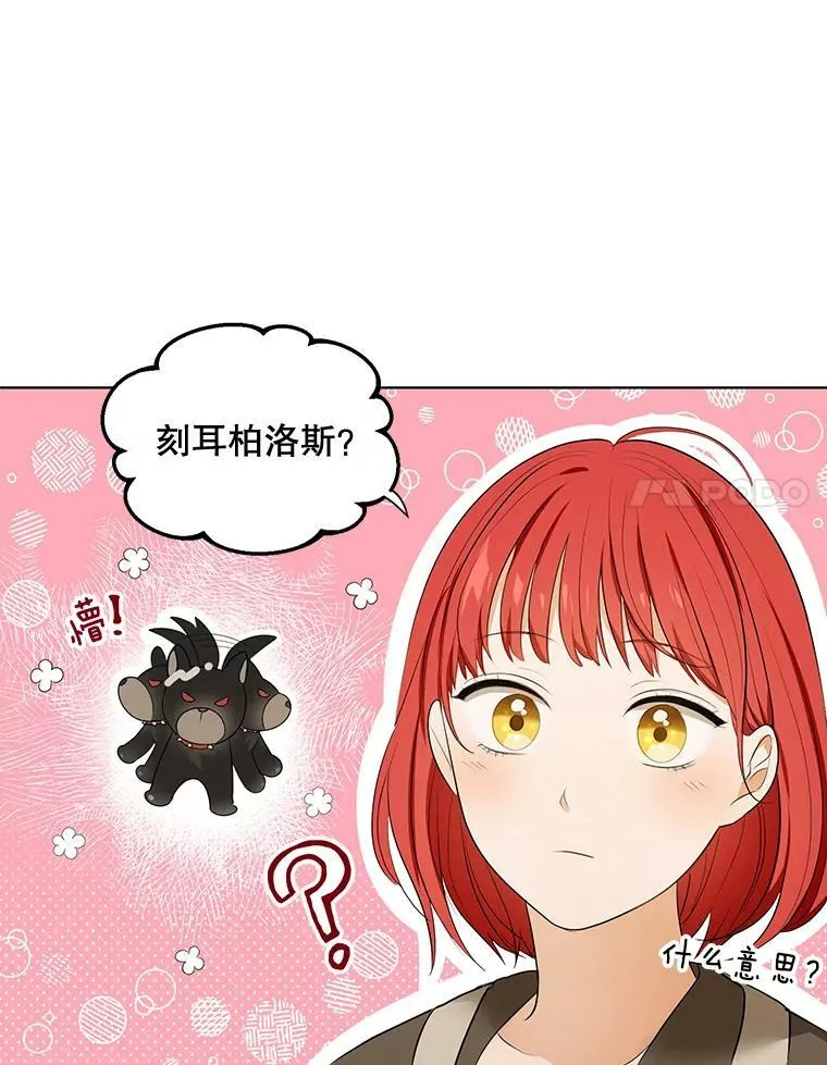 3.温暖的小孩71