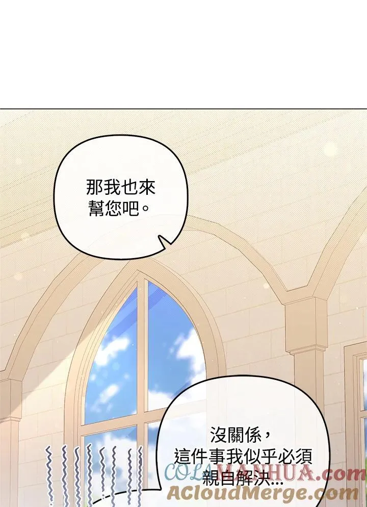 第72话88
