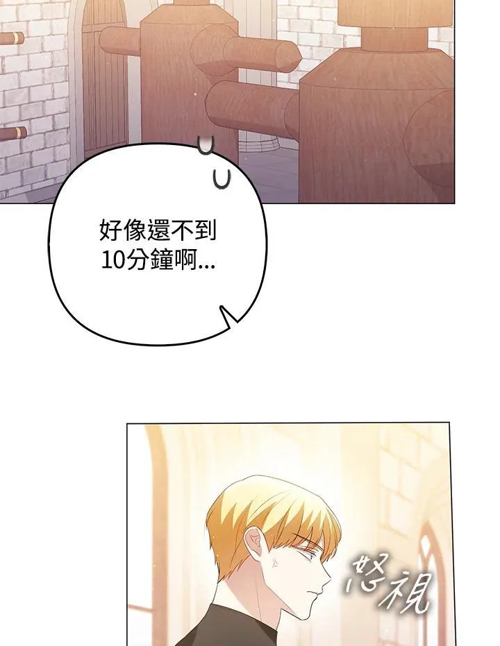 第48话77