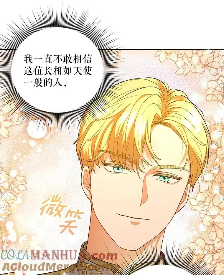 1.他可以正常说话了51