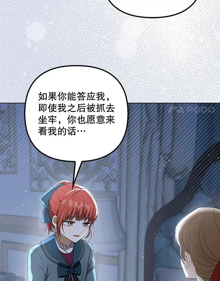 32.决心离宫27