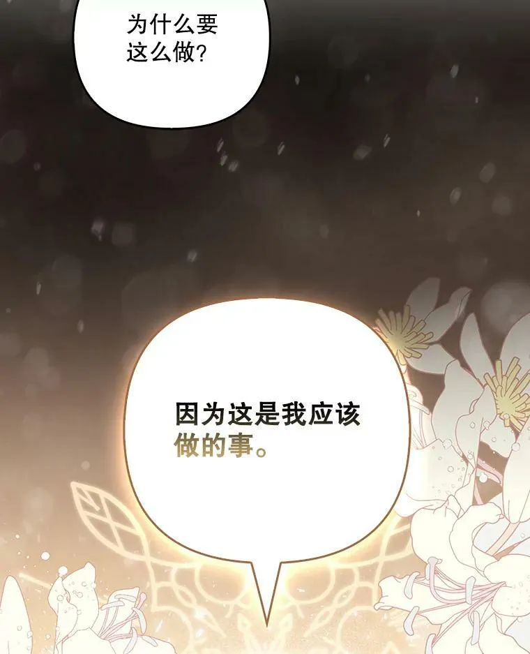 38.订婚9