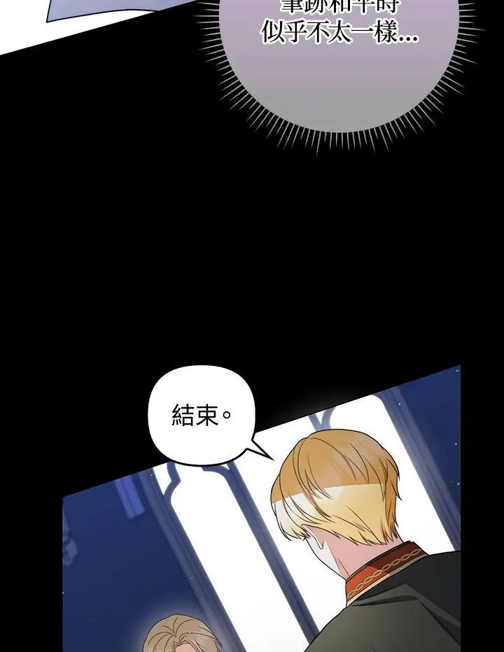 第54话18