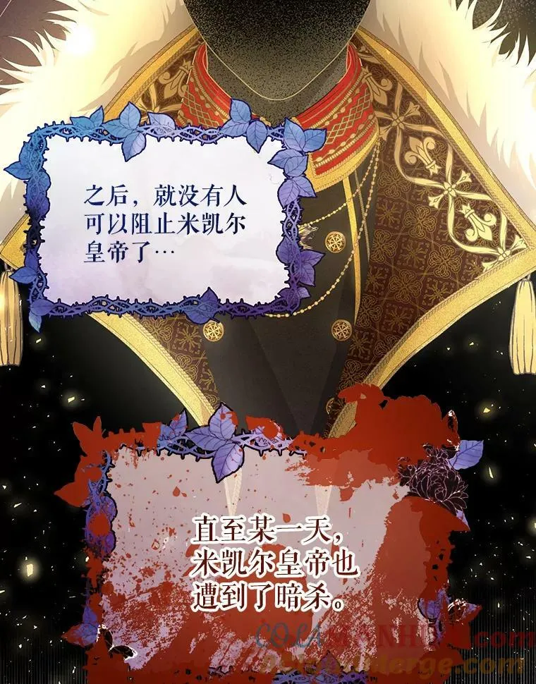 8.寻找莱迪希亚81
