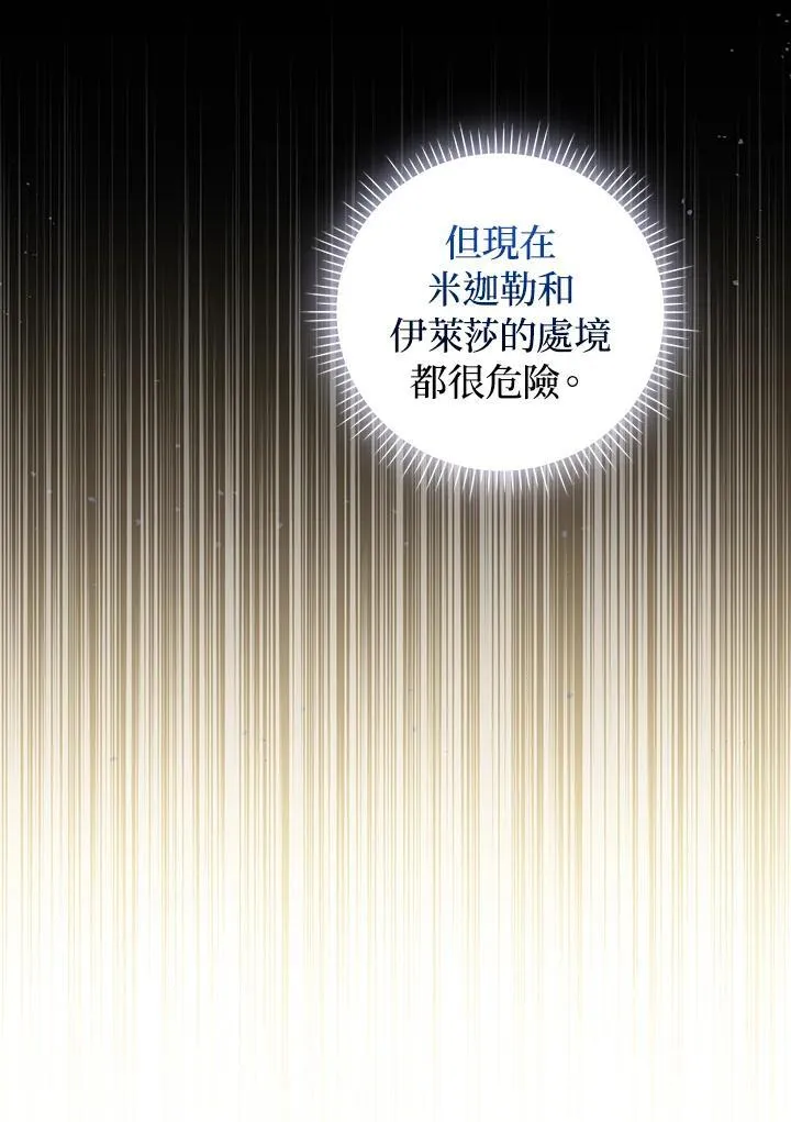 第60话23