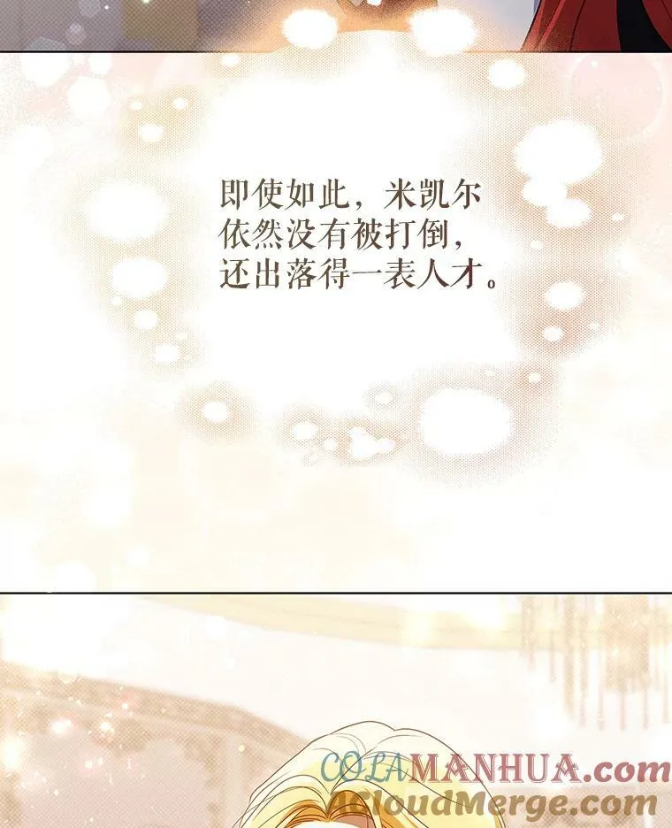 37.麻烦92