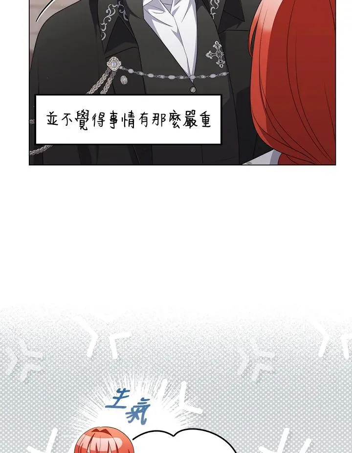 第63话43
