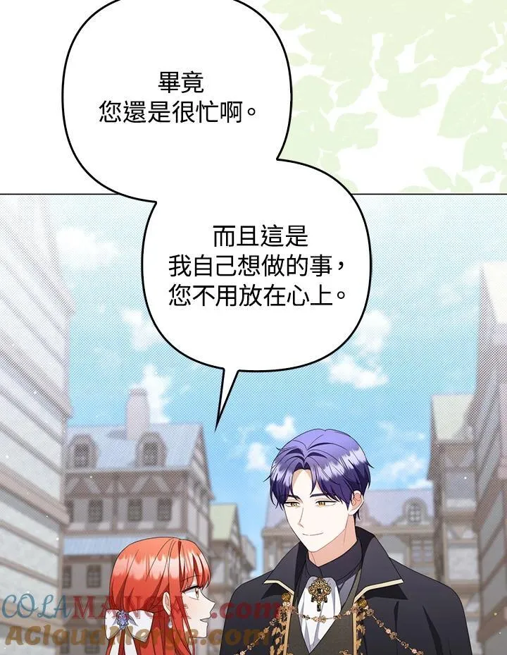 第79话44