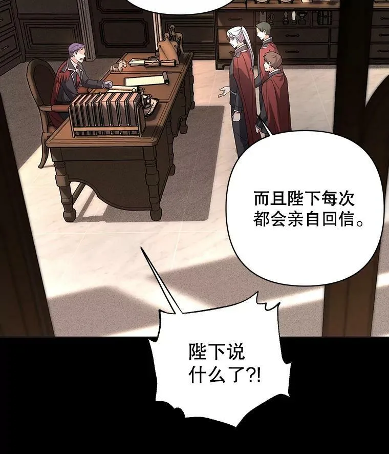 7.成为侍女61