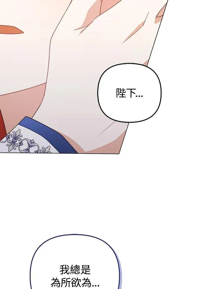 第78话79