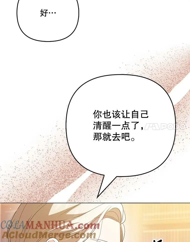 47.恋人108