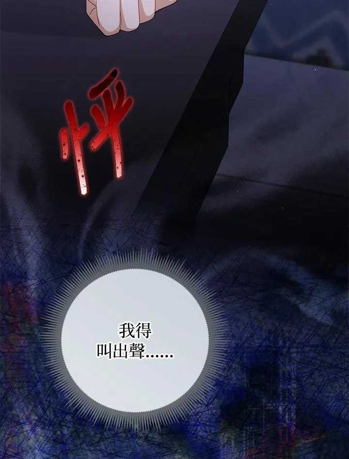 第75话98