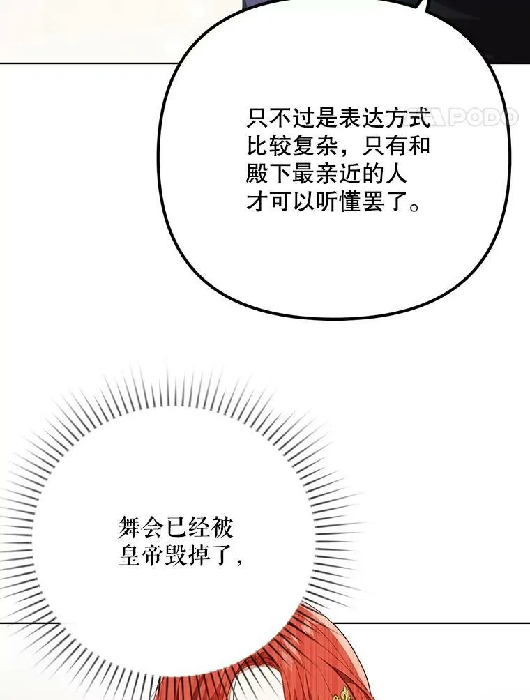 23.扭转危机66