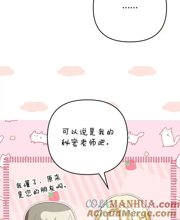 47.恋人76