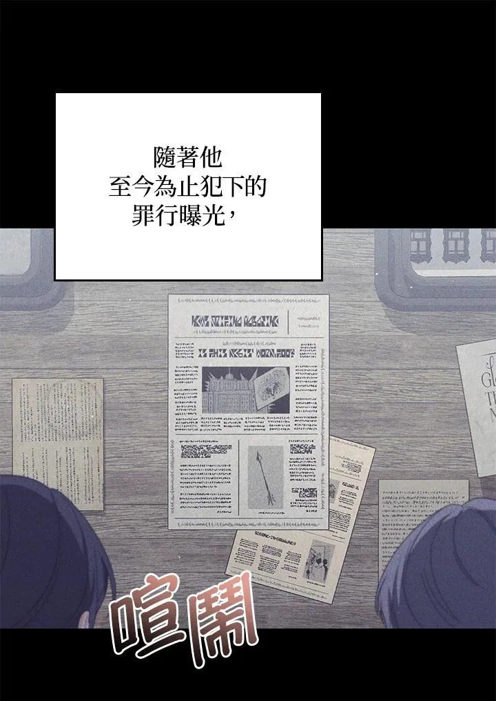 第79话27