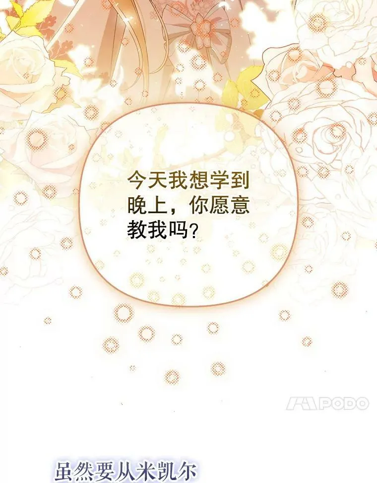 45.晕倒33