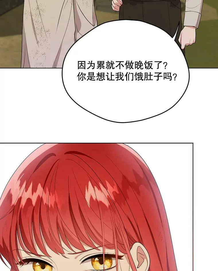 6.逃跑10