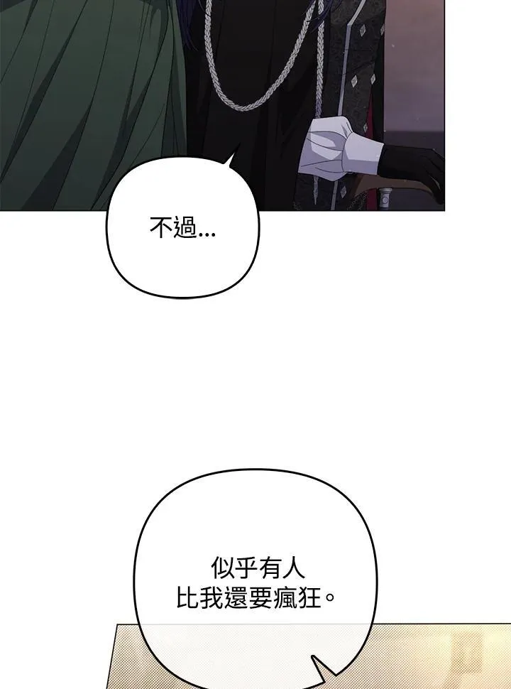 第76话77