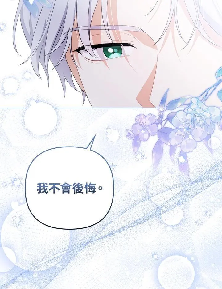 第66话53