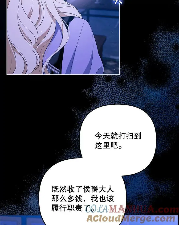 42.我带来的变化8