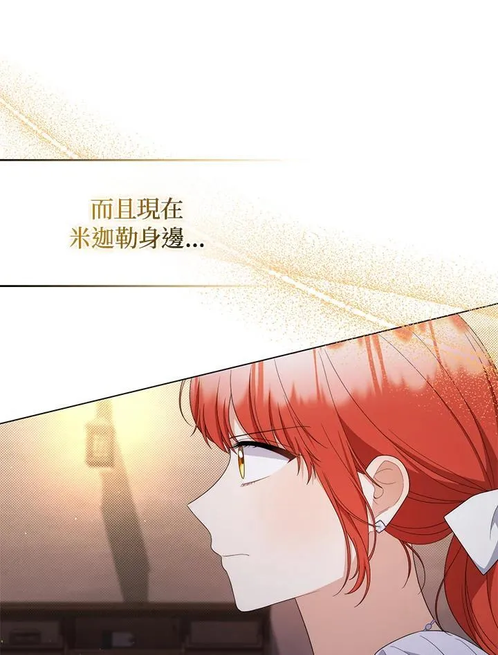 第77话43