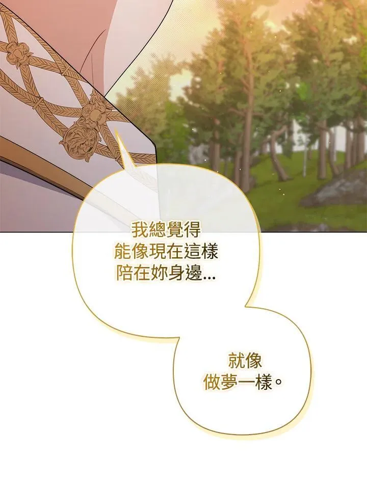 第80话(最终章)93
