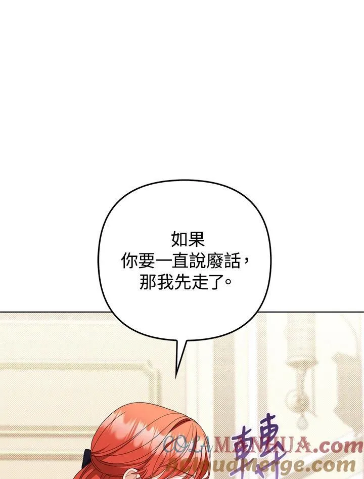 第71话48
