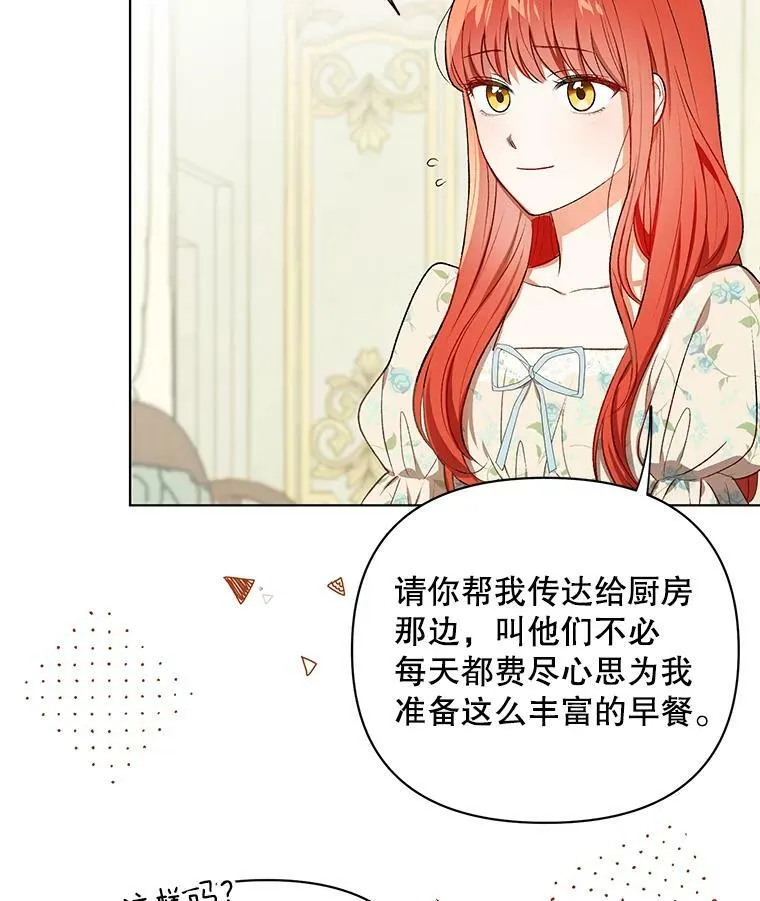 14.解开谜题47