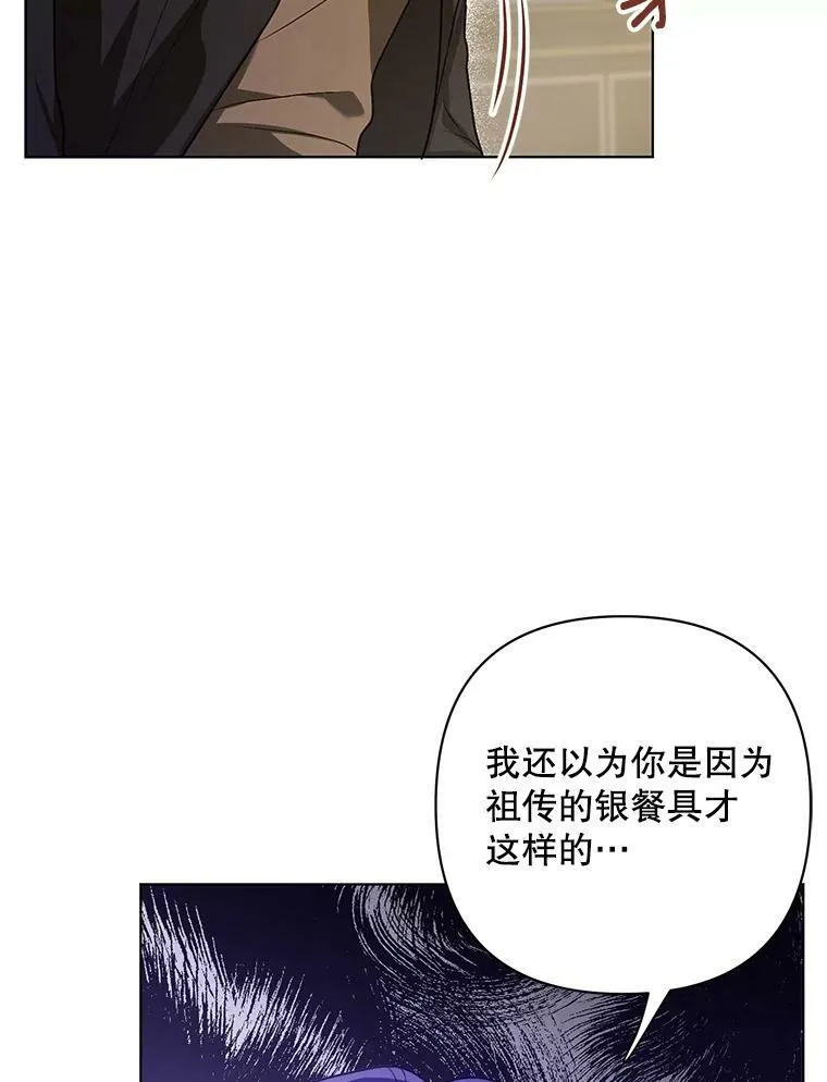10.远房亲戚？22