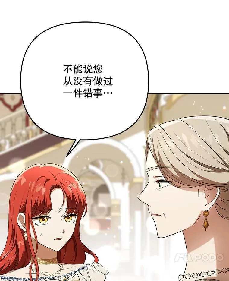 25.得到众人认可94